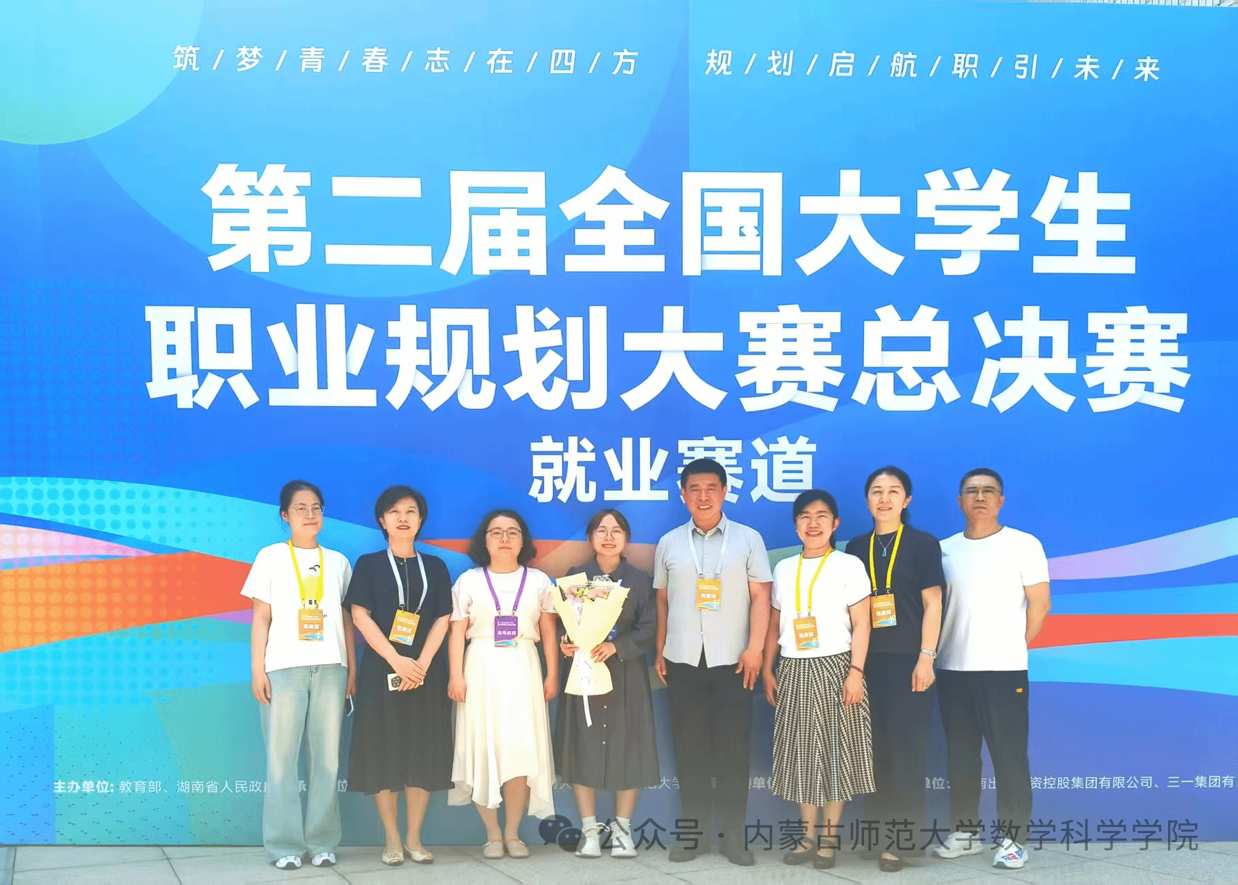 喜报丨历史性突破！世界杯官网